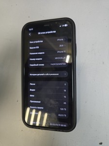 Б/в Мобільний телефон Apple iphone 11 128gb 01-201110347