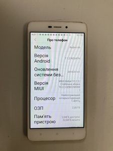 Б/в Мобільний телефон Xiaomi redmi 4a 2/32gb 01-201116214