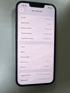 Б/в Мобільний телефон Apple iphone 13 256gb 01-201126170