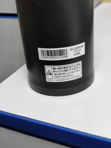 Б/в Термос Zojirushi sj-js08ba 01-201127077