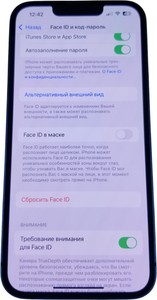 Б/в Мобільний телефон Apple iphone 13 128gb 01-201041950