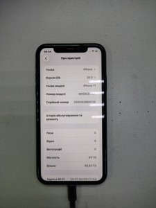 Б/в Мобільний телефон Apple iphone 11 64gb 01-201152662