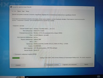Б/в Ноутбук Dell 14/core i5 6200u ddr3/8gb ddr3/ssd 120 gb/*інтегрована 01-201127809