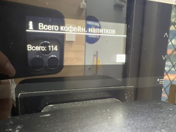 Б/у Кофеварка Miele cm 5310 obsw 01-200874898