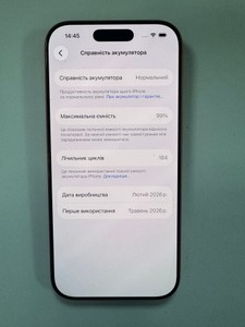 Б/в Мобільний телефон Apple iphone 17 pro 256gb 01-201162381