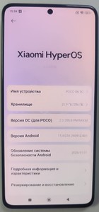 Б/в Мобільний телефон Xiaomi poco x6 8/256gb 01-201163961