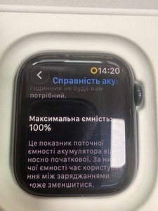 Б/в Смарт-годинник Apple watch series 9 gps 45mm aluminum case 01-201165161