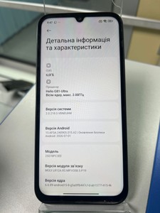 Б/в Мобільний телефон Poco c85 6/128gb 01-201158284