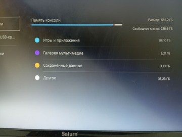 Б/в Ігрова приставка Sony playstation 5 slim 825gb 01-201161877