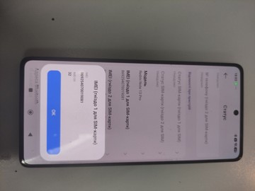 Б/в Мобільний телефон Xiaomi redmi note 13 pro 5g 8/256gb 01-201167478