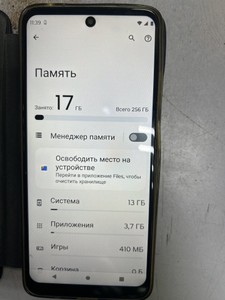Б/в Мобільний телефон Motorola moto g32 8/256gb xt2235-2 01-201173597