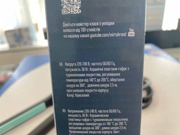 16-000082040: Mirta hs-5125t