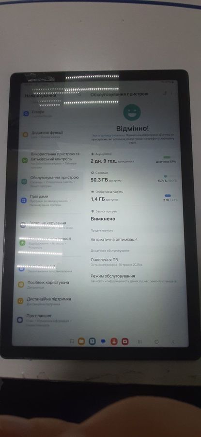 Samsung galaxy tab a8 10.5 4/64gb wi-fi