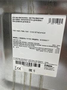 01-200556691: Hansa boes 68577