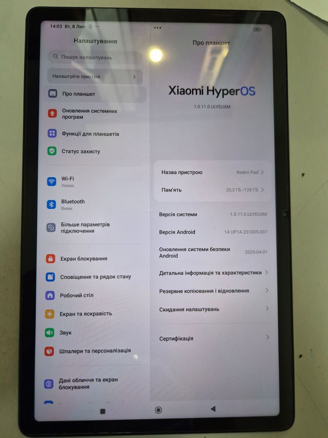 redmi pad 4/128gb wi-fi