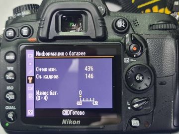 01-200095581: Nikon d7000 body