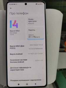 01-200568207: Xiaomi poco f5 8/256gb