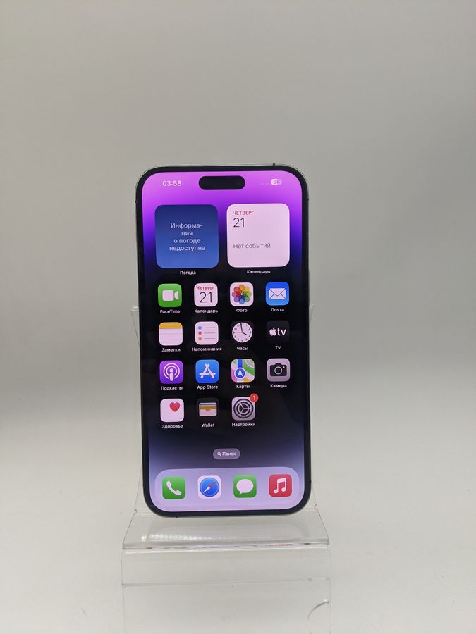 iphone 14 pro max 128gb