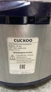 01-200616405: Cuckoo cr-3021