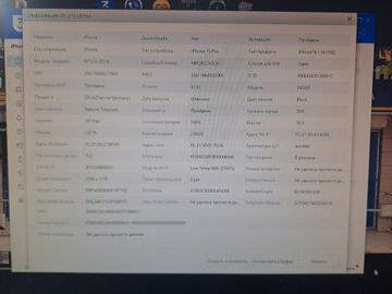 01-200584555: Apple iphone 15 pro 256gb