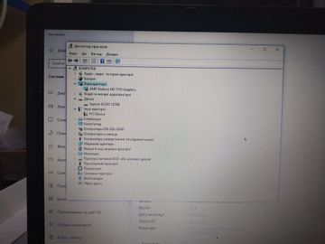 01-200745923: Packard Bell 17/e1 1200 ddr3/8gb ddr4/hdd *відсутній/ssd 120 gb/*інтегрована