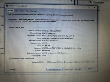 01-200747442: Asus 15/celeron n2830 ddr3/4gb ddr3/hdd *відсутній/ssd 240 gb/*інтегрована