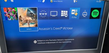 01-200628046: Sony playstation 4 slim 1tb