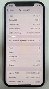 01-200608633: Apple iphone 12 64gb