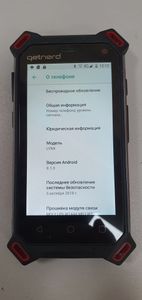 01-200756014: Getnord lynx 2/16gb