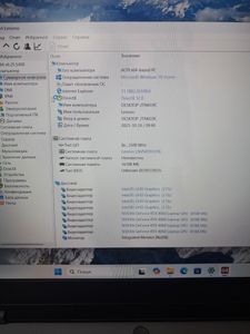 01-200623209: Lenovo 15/core i5-12450h ddr5/16gb ddr4/hdd *відсутній/ssd 512 gb/geforce rtx4060 8gb