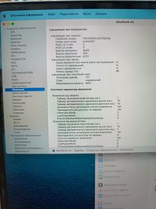 01-200744972: Apple macbook air 13,6" m2 2022