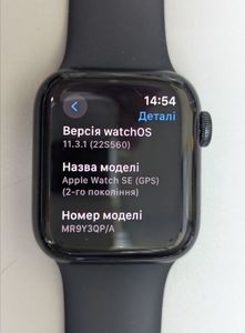 01-200758000: Apple watch se 2 gps 40mm aluminium case