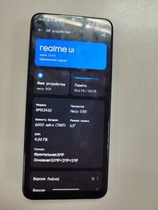 01-200775493: Realme narzo 50a 4/128gb