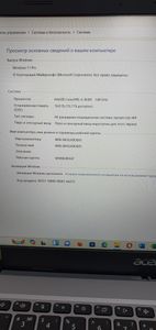 01-200736465: Acer 15/core i3-n305 ddr5/16gb ddr3/hdd *відсутній/ssd 480 gb/*інтегрована