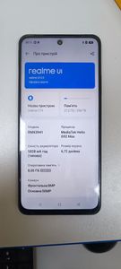 01-200782683: Realme c75 8/256gb