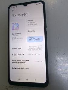 01-200783948: Xiaomi redmi 9c nfc 3/64gb