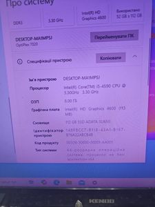 Пк intel core i5-4590/ram 8 gb/hdd відсутній/ssd 120 gb/інтегрована