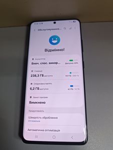 01-200792080: Samsung galaxy s21 ultra 12/256gb