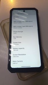 01-200794154: Oukitel wp27 12/256gb