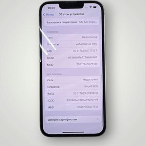 01-200762480: Apple iphone 13 128gb