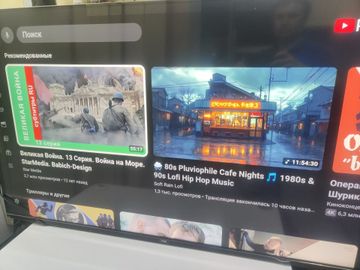 01-200795540: Ergo 50gus6500