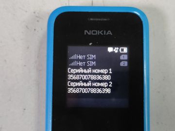 01-200795996: Nokia 105 rm-1133