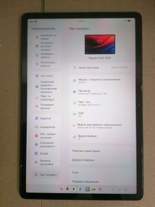 01-200796480: Lenovo xiaoxin pad 2022 6/128gb