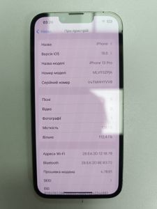 Б/в Мобільний телефон Apple iphone 13 pro 128gb 01-200802968