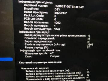 Б/в Ноутбук Apple macbook air 13" 2020 a2179 core i3 1,1ghz/ram8gb/ssd256gb/intel iris plus graphics 01-200803670