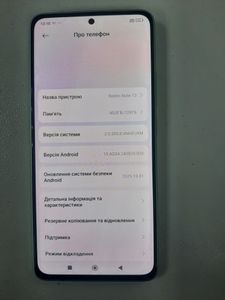 Б/в Мобільний телефон Xiaomi redmi note 13 4g 6/128gb 01-200811834