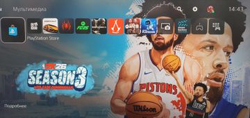 Б/в Ігрова приставка Sony playstation 5 slim 1tb 01-200761381