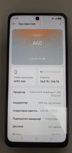 Б/в Мобільний телефон Oppo a60 8/256gb 01-200765691