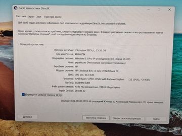 Б/в Ноутбук Hp 13/ryzen 5 pro 6650u ddr5/16gb ddr5/hdd *відсутній/ssd 256 gb/*інтегрована 01-200819749