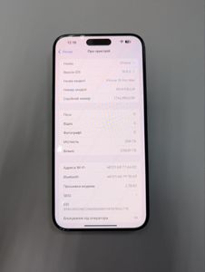 Б/в Мобільний телефон Apple iphone 15 pro max 256gb 01-200802658